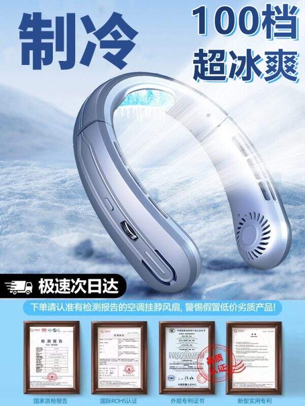 USB fan neck - Image 1