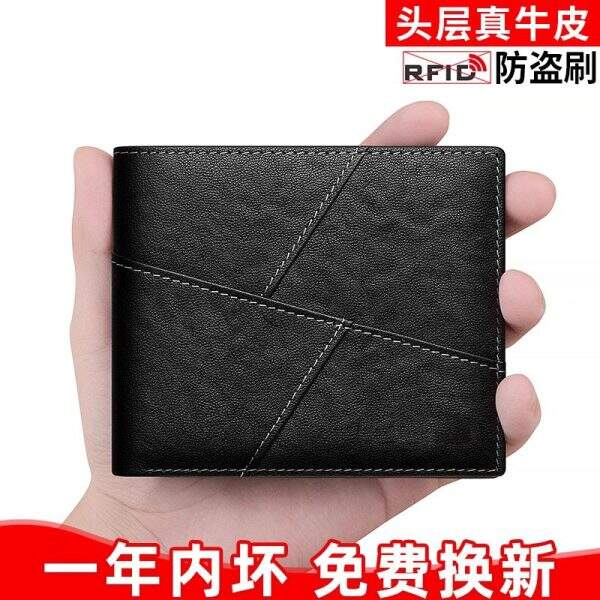 Leather short business style wallet - Image 3