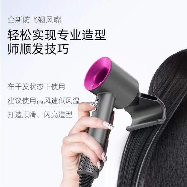 Top of the line high-speed hair dryer - Image 1