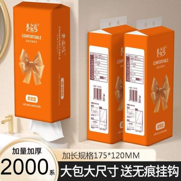 2000 household hanging tissues - Image 1