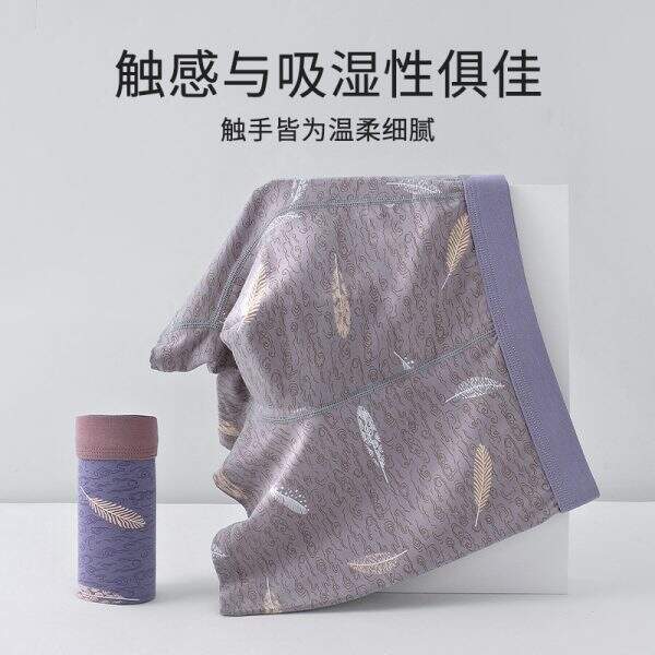 Men's underwear - Image 4