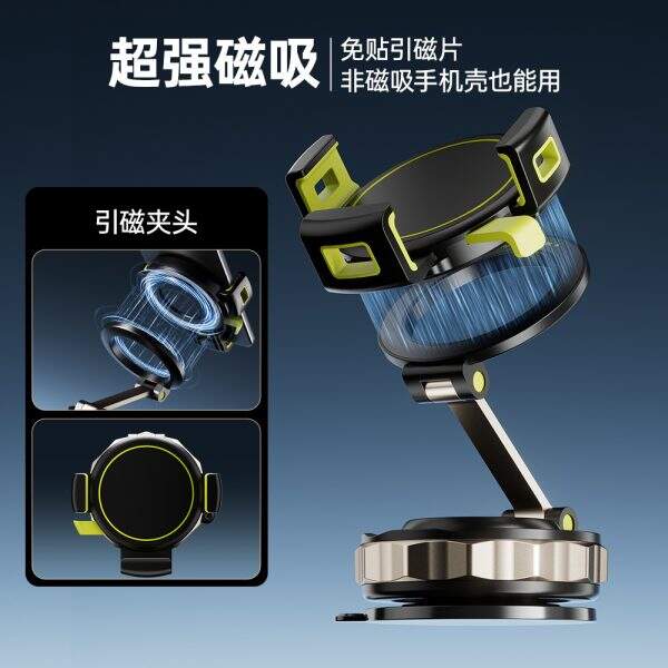 Vacuum suction magnetic car phone holder - Image 1
