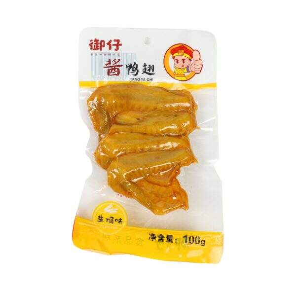 Braised duck wings - Image 5