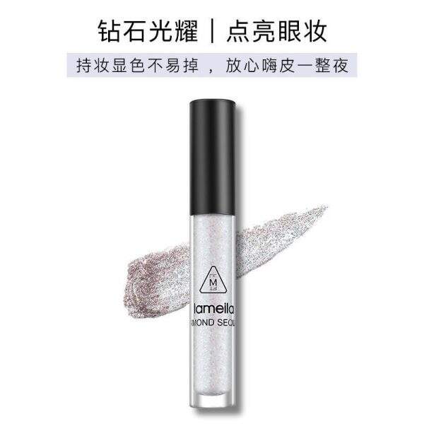 eye shadow glitter sequins - Image 5