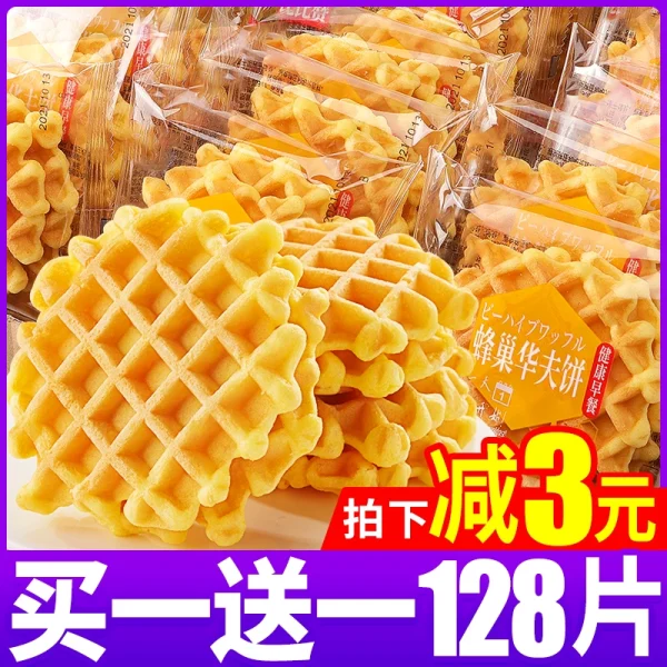 Wafers, bread snacks - Image 1