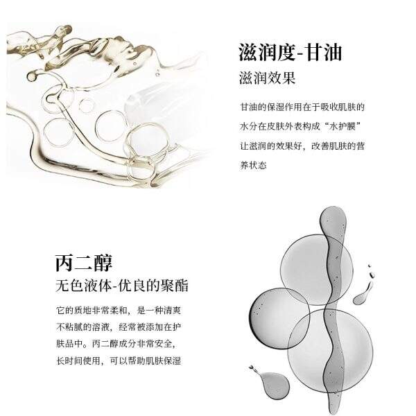 A facial mask that moisturizes, nourishes and softens the skin. - Image 4