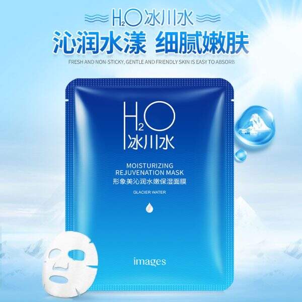 A facial mask that moisturizes, nourishes and softens the skin. - Image 1