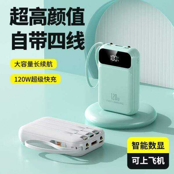 power bank - Image 3