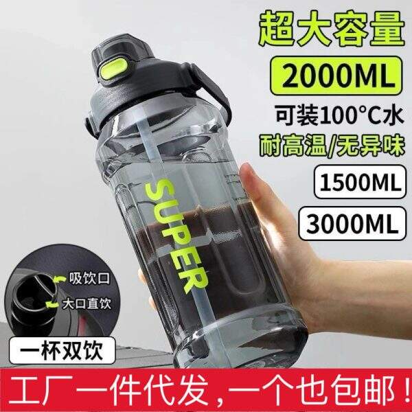 Large capacity water cup, high temperature resistant - Image 1