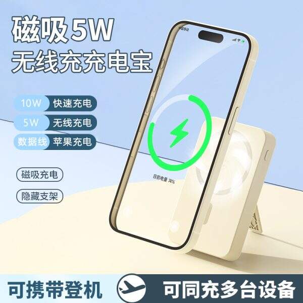 Power bank 20000mAh - Image 2