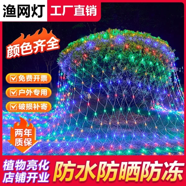 Outdoor waterproof engineering lamps, decorative lamps - Image 2