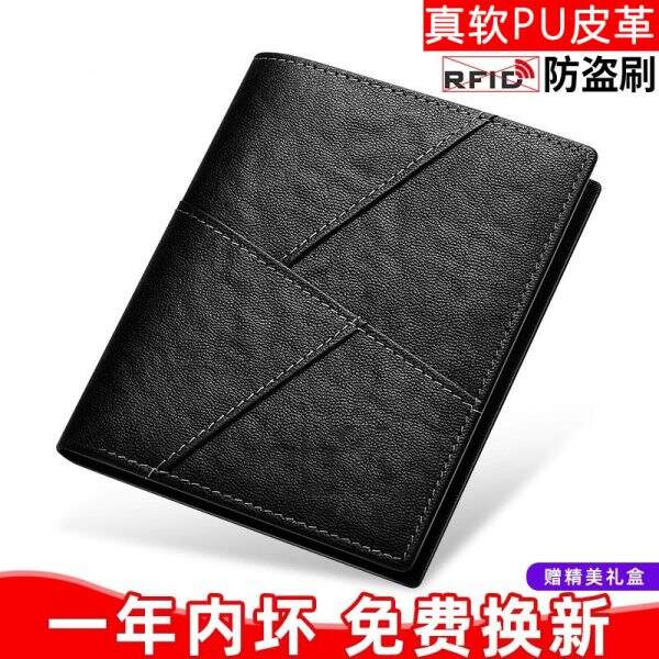 Leather short business style wallet - Image 1