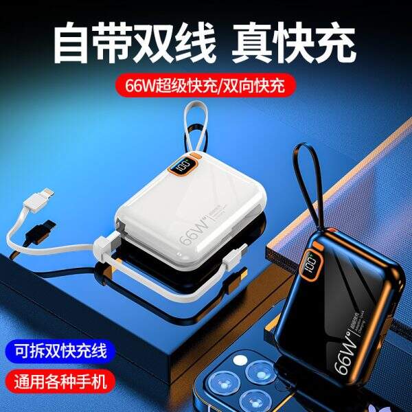66W High-Speed Power Bank - Image 3