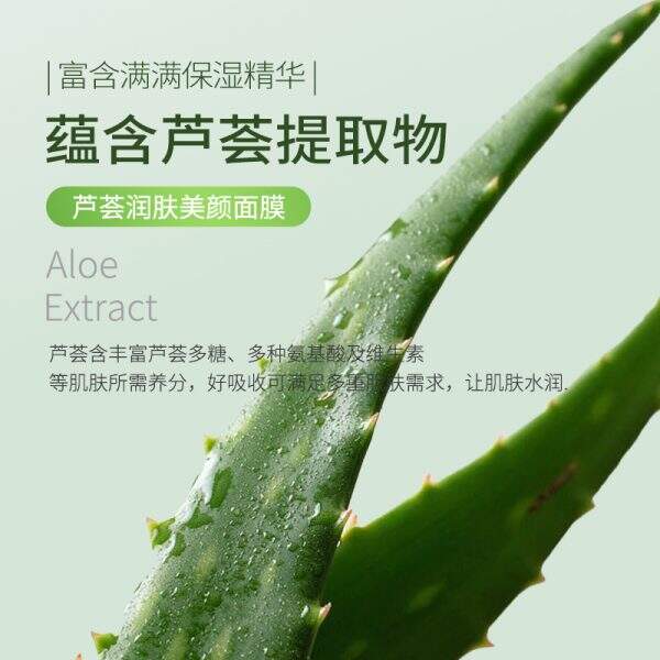 Moisturizing facial mask paper - Image 3