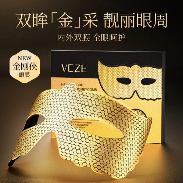 Eye masks can tighten the skin around the eyes and reduce dark circles - Image 1