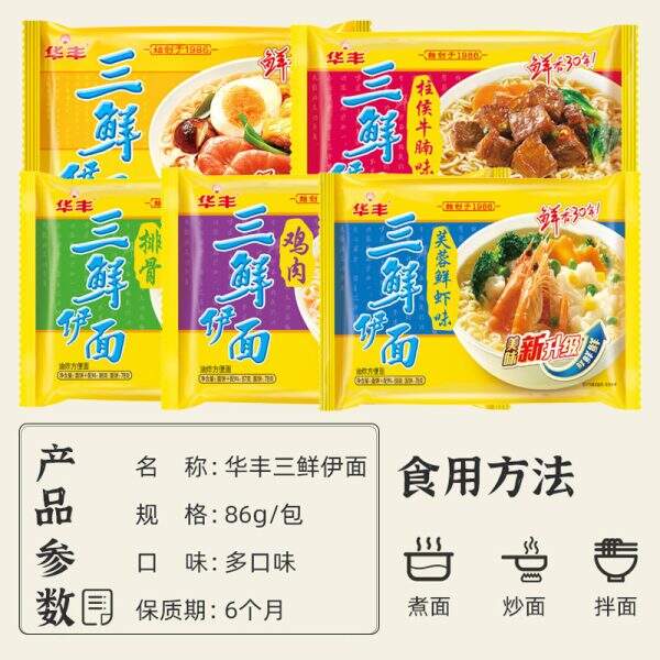 Instant Noodles Original Pork Rib Flavor 24 Pack - Image 4