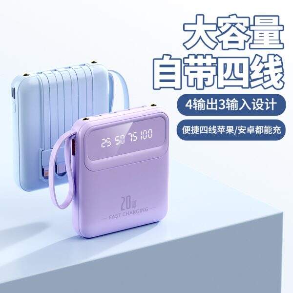 New portable power bank with 20000 mAh capacity and built-in cable - Image 4