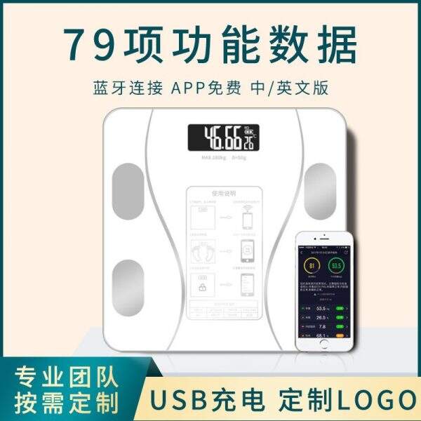 Rechargeable scale - Image 3