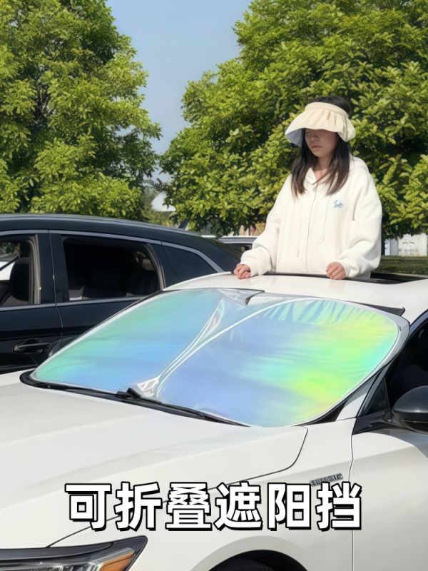 Insulated Solar Umbrella - Image 1