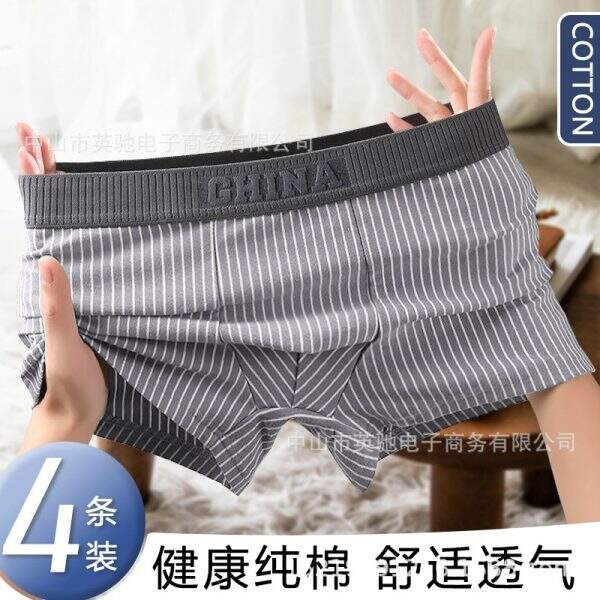 Men's underwear - Image 4