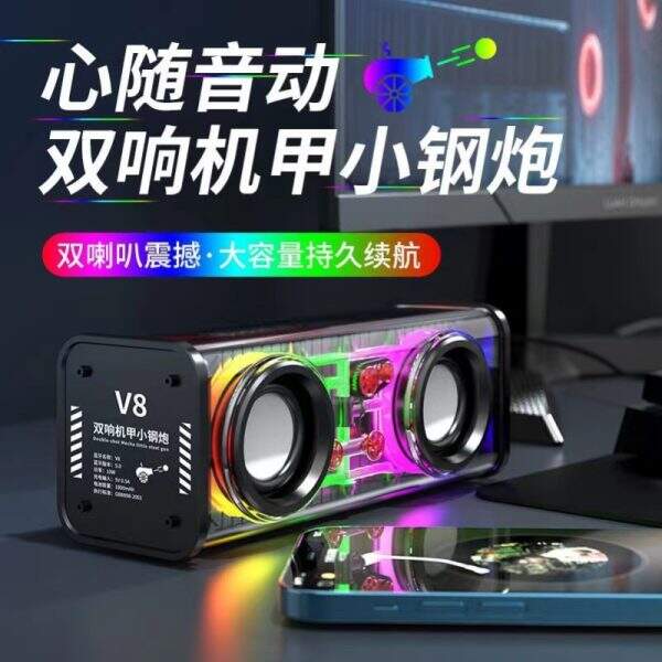 V8 Bluetooth speaker subwoofer - Image 1