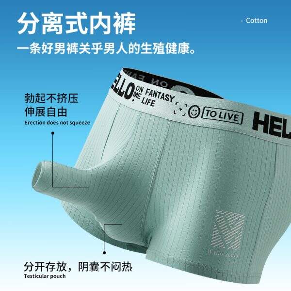 Breathable flat corner shorts - Image 3