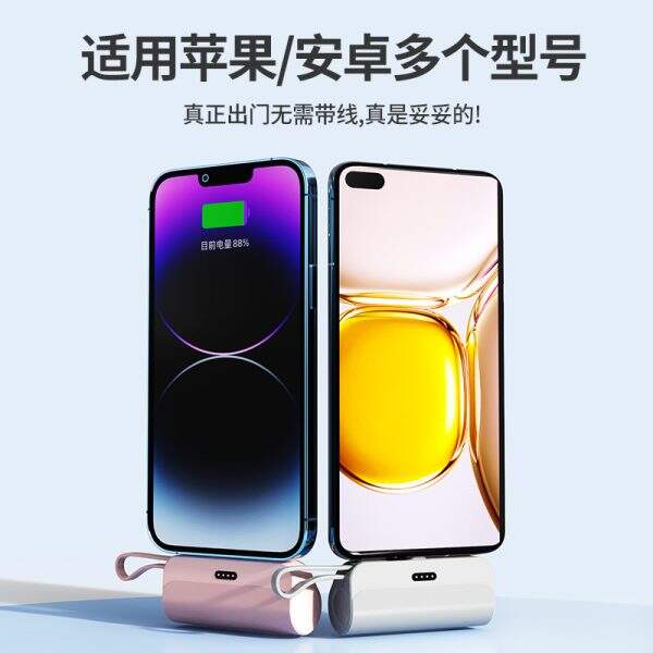 power bank - Image 2