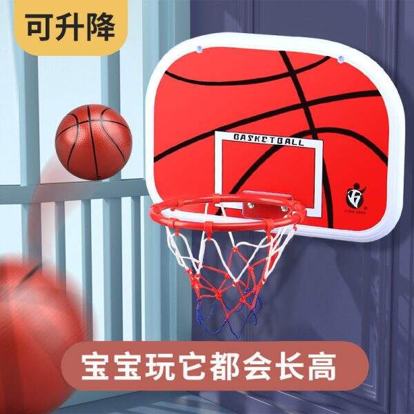 Children's basketball - Image 4