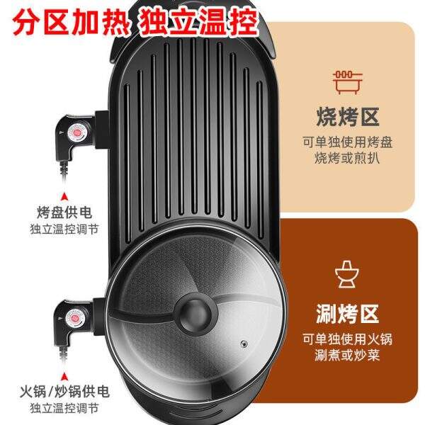 Electric hotpot, hot pot, grilled meat - Image 2