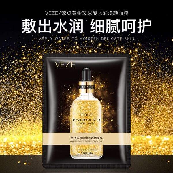 A facial mask that moisturizes, nourishes and softens the skin. - Image 2