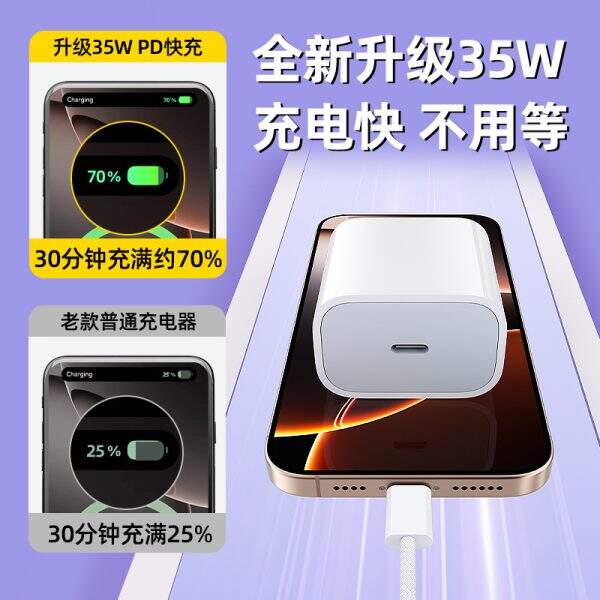 IPhone charger - Image 2