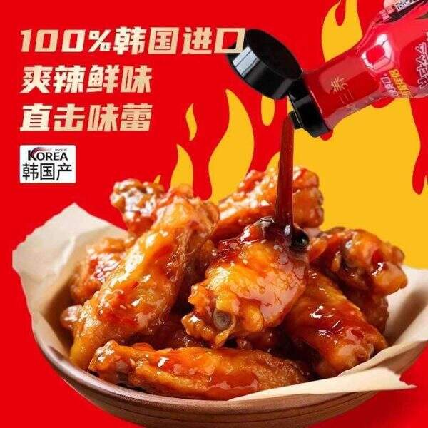 San Yang Spicy Sauce, Cream Double Spicy Flavor - Image 2