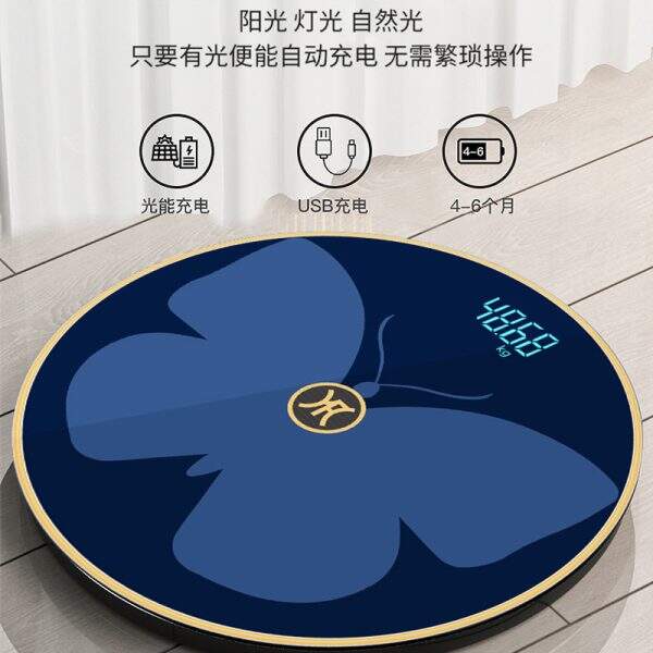 Smart Bluetooth electronic scale for home charging - Image 3