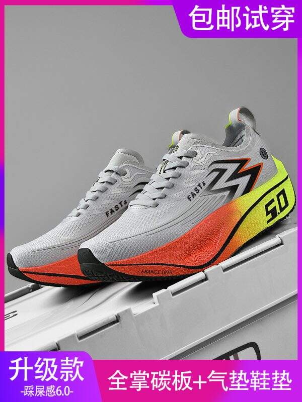 Running shoes - Image 5