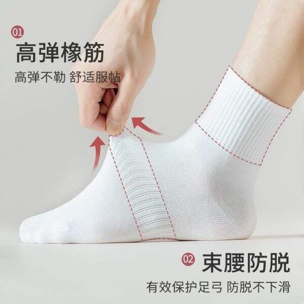 socks - Image 3