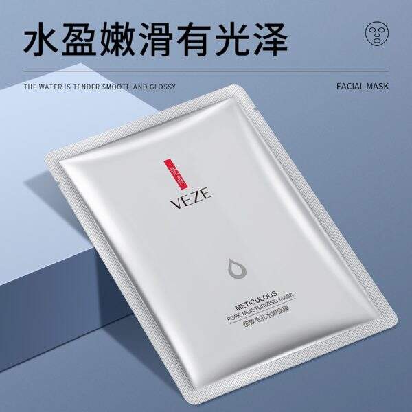 A facial mask that moisturizes, nourishes and softens the skin. - Image 2