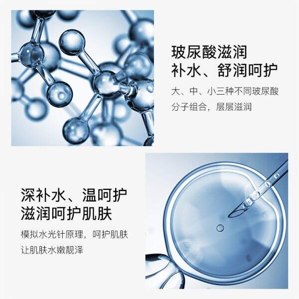 A facial mask that moisturizes, nourishes and softens the skin. - Image 3