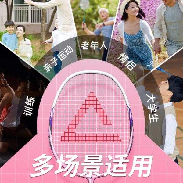 Peak badminton racket made of carbon fiber super - Image 4