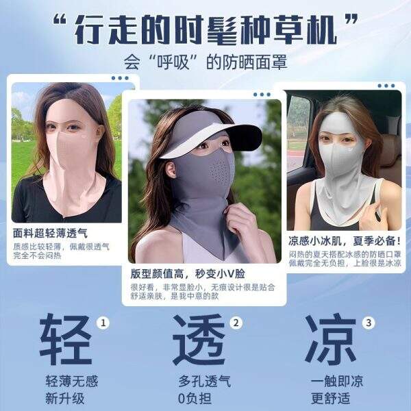 Full face sunscreen mask - Image 2