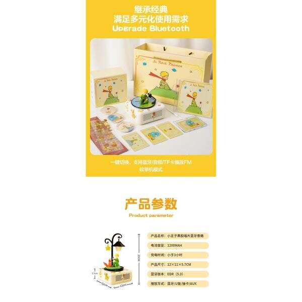 Little Prince Bluetooth Speaker Small Speaker Cute Fans - Image 3