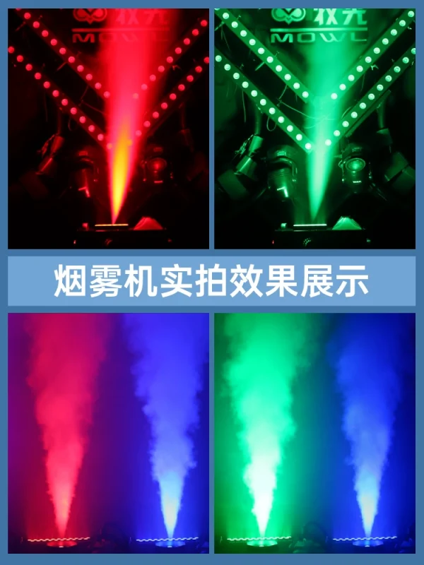 LED stage fog machine - Image 3