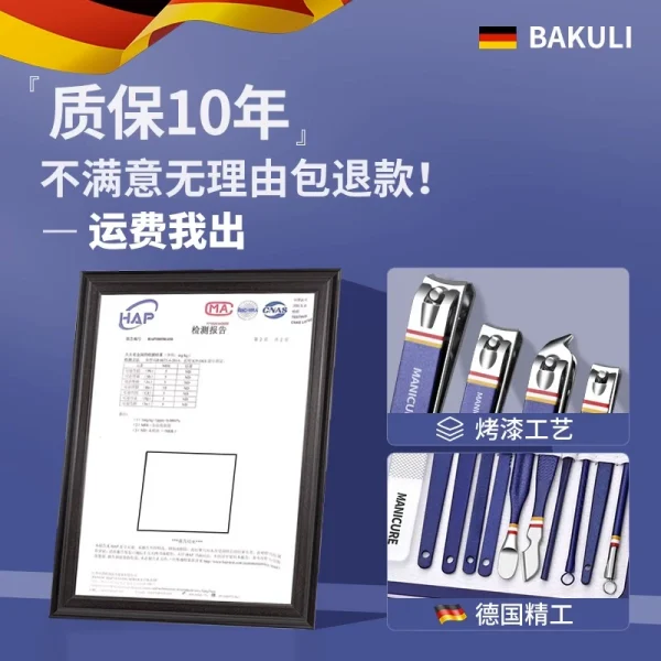 German nail clipper set - Image 3
