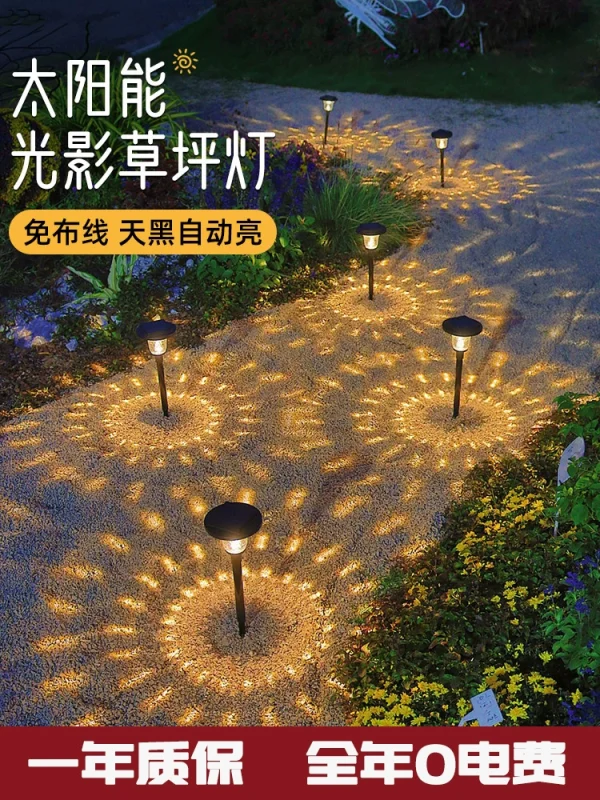 Shadowless lamp for camping, plug-in lawn lamp - Image 1