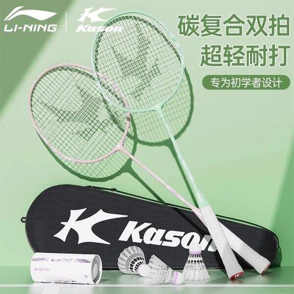 Official flagship badminton racket - Image 1