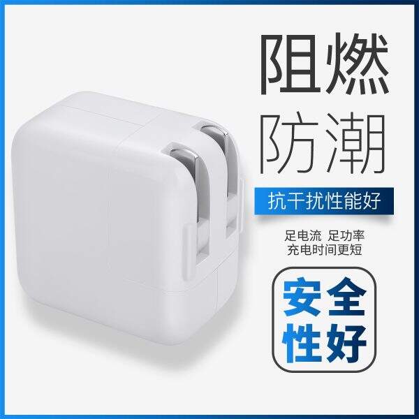 IPAD Charger For Apple iPhone 12W Fast Charging - Image 2