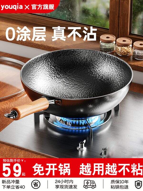 Old style iron pot - Image 1
