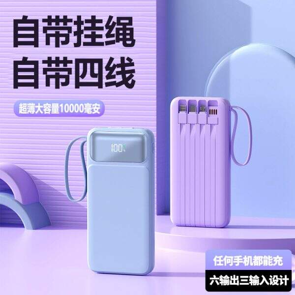 Fast charging power bank - Image 2