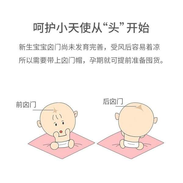Baby hat - Image 3