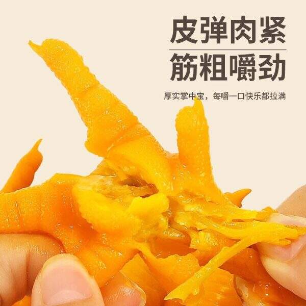 Instant roasted chicken feet - Image 4