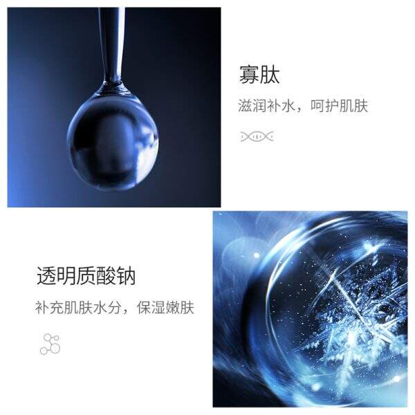 Deep moisturizing skin care facial mask - Image 4